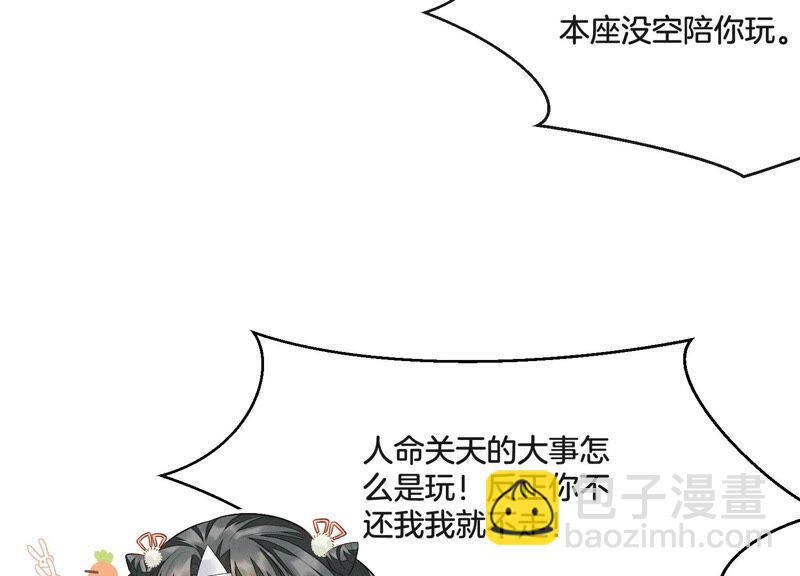 第9话 达成共识(1/2)-第10话