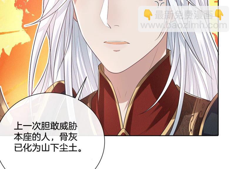 第9话 达成共识(1/2)-第10话