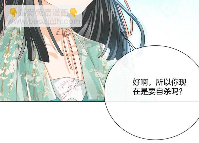 第9话 达成共识(1/2)-第10话