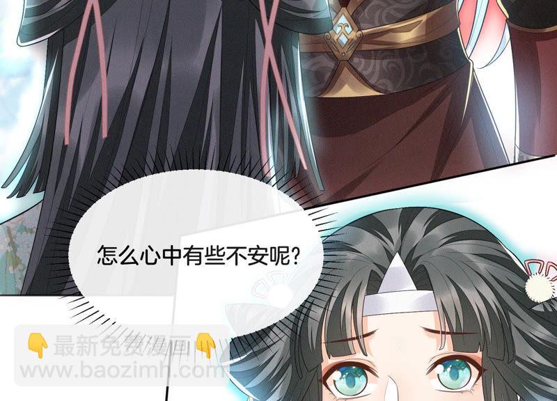 第9话 达成共识(1/2)-第10话