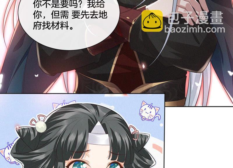 第9话 达成共识(1/2)-第10话