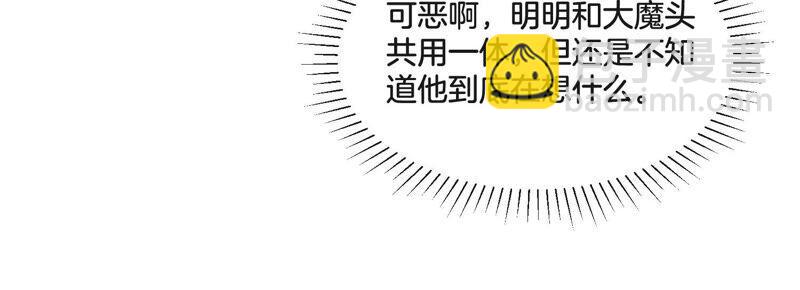 第9话 达成共识(1/2)-第10话