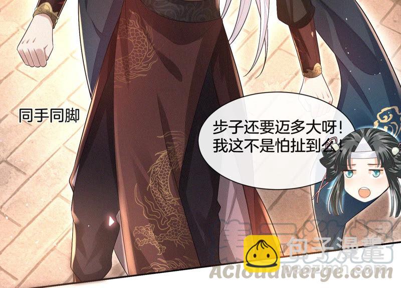 第9话 达成共识(1/2)-第10话