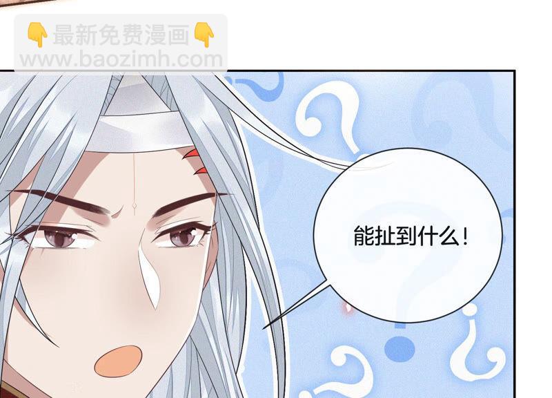 第9话 达成共识(1/2)-第10话