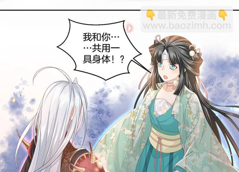 第9话 达成共识(1/2)-第10话