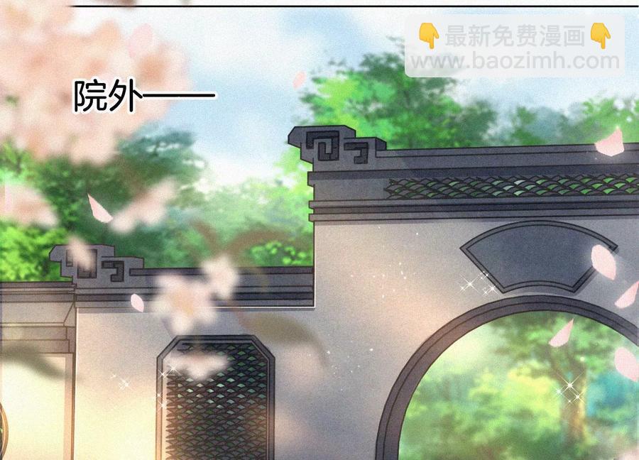 第91话 妖市主的隐秘过去(1/2)-第92话