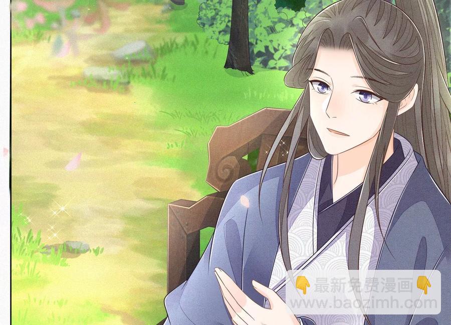 第91话 妖市主的隐秘过去(1/2)-第92话