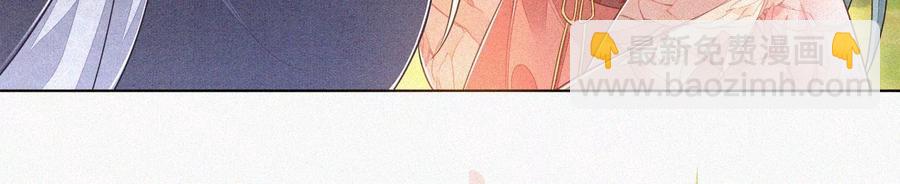 第91话 妖市主的隐秘过去(1/2)-第92话