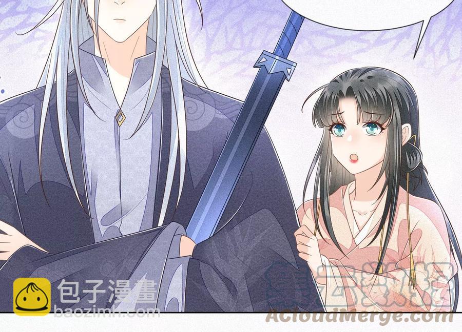 第91话 妖市主的隐秘过去(1/2)-第92话