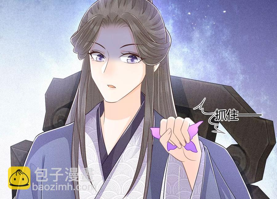 第91话 妖市主的隐秘过去(1/2)-第92话