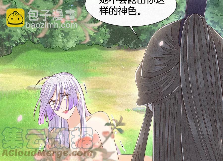 第91话 妖市主的隐秘过去(1/2)-第92话