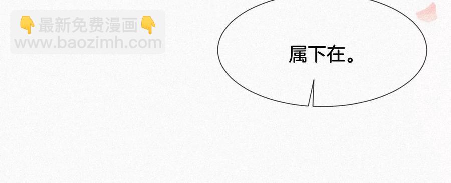 第91话 妖市主的隐秘过去(1/2)-第92话