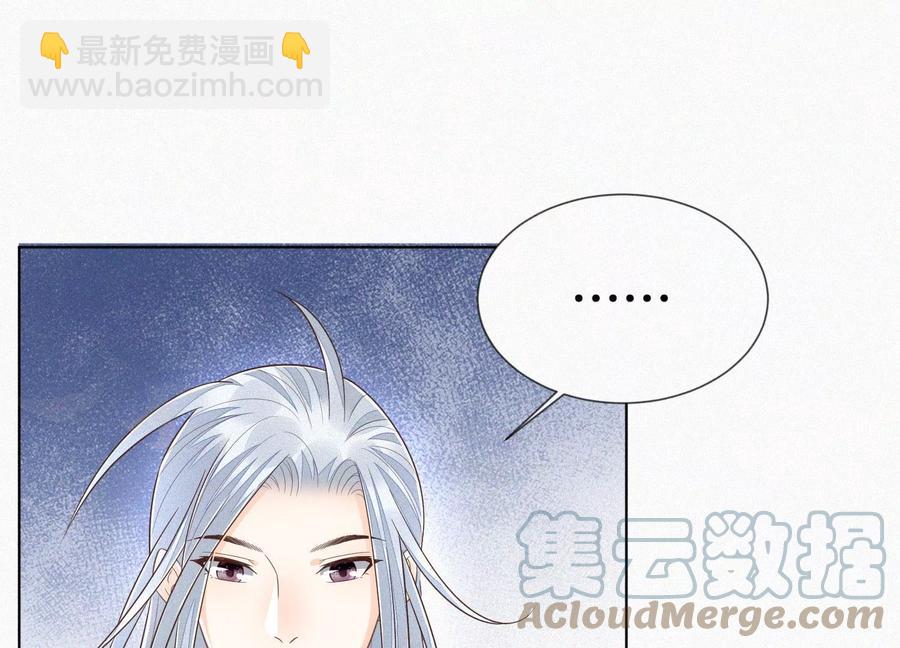 第91话 妖市主的隐秘过去(1/2)-第92话