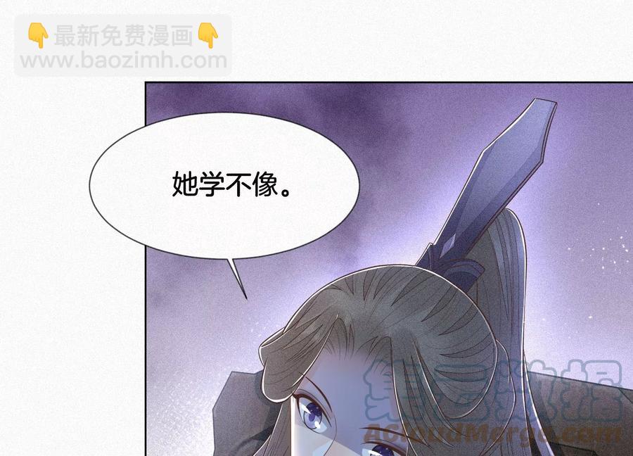 第91话 妖市主的隐秘过去(1/2)-第92话