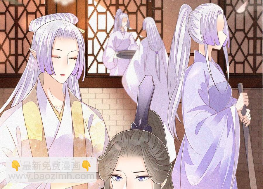 第91话 妖市主的隐秘过去(1/2)-第92话