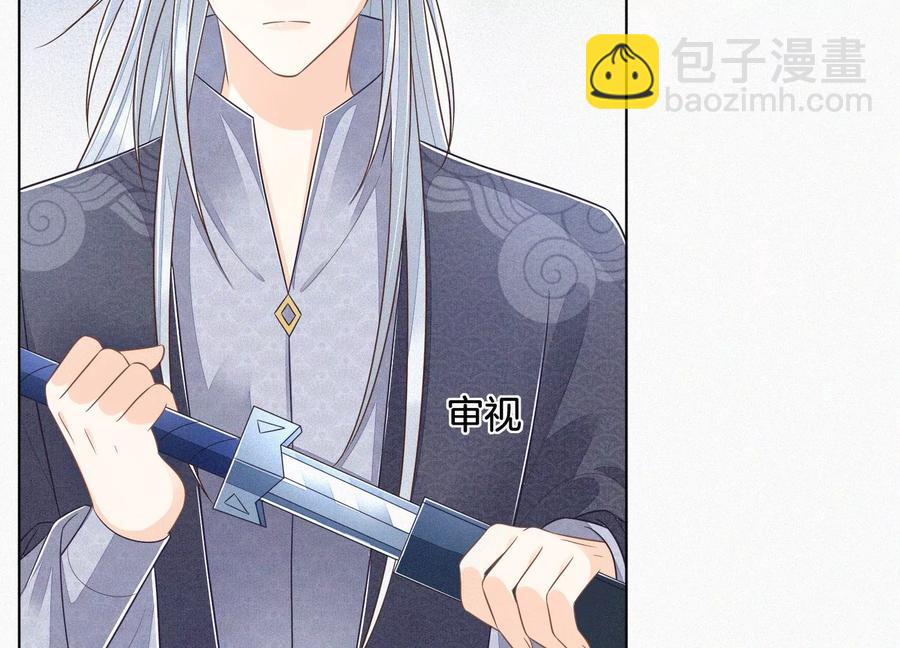 第91话 妖市主的隐秘过去(1/2)-第92话