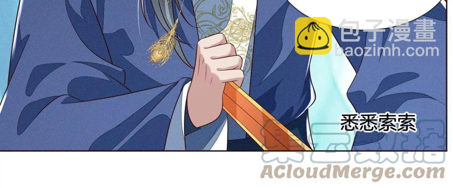 第95话 小兰花情感大突破(1/2)-第96话