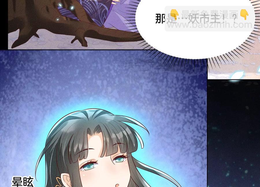 第95话 小兰花情感大突破(1/2)-第96话