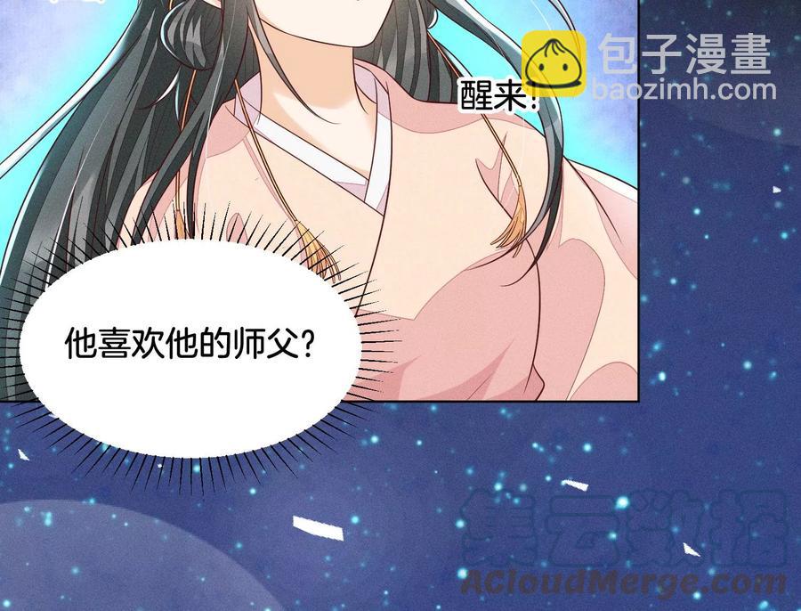 第95话 小兰花情感大突破(1/2)-第96话