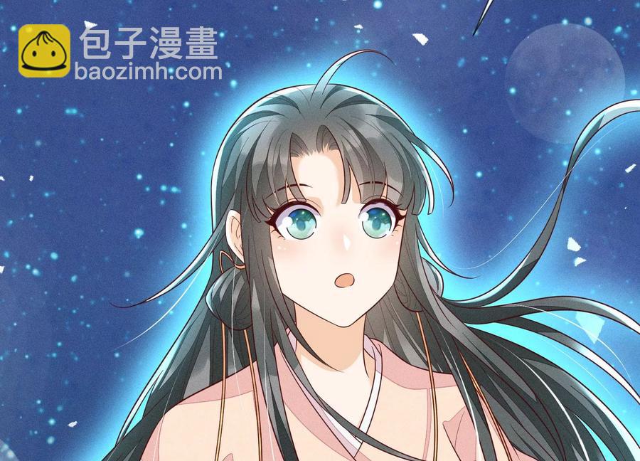 第95话 小兰花情感大突破(1/2)-第96话