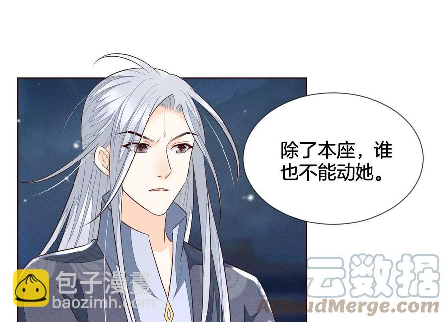 第95话 小兰花情感大突破(1/2)-第96话