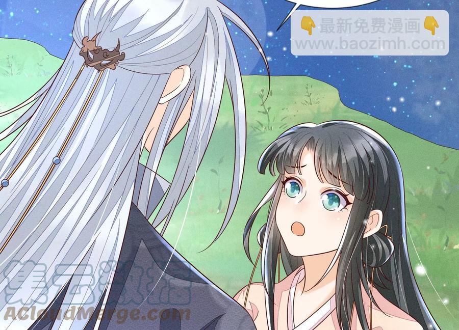 第95话 小兰花情感大突破(1/2)-第96话