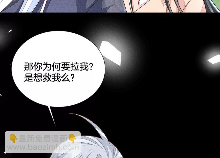 第95话 小兰花情感大突破(1/2)-第96话