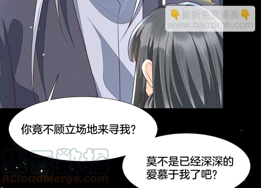 第95话 小兰花情感大突破(1/2)-第96话