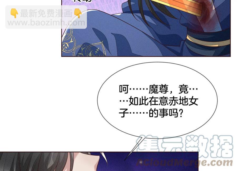 第95话 小兰花情感大突破(1/2)-第96话