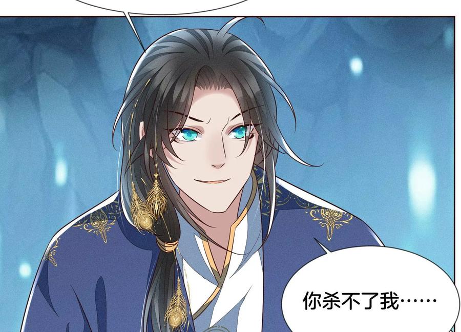 第95话 小兰花情感大突破(1/2)-第96话