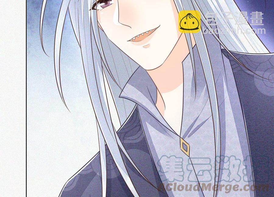 第97话 半颗心而已，丢就丢了(1/2)-第98话