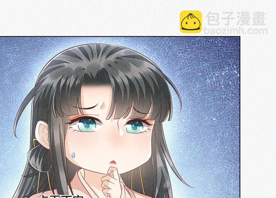 第97话 半颗心而已，丢就丢了(1/2)-第98话