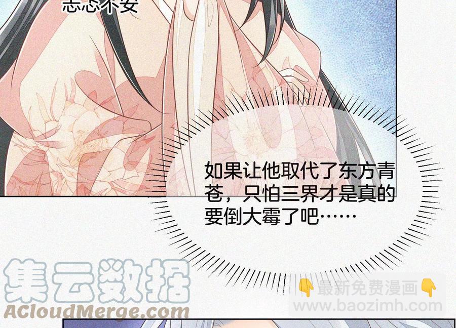 第97话 半颗心而已，丢就丢了(1/2)-第98话