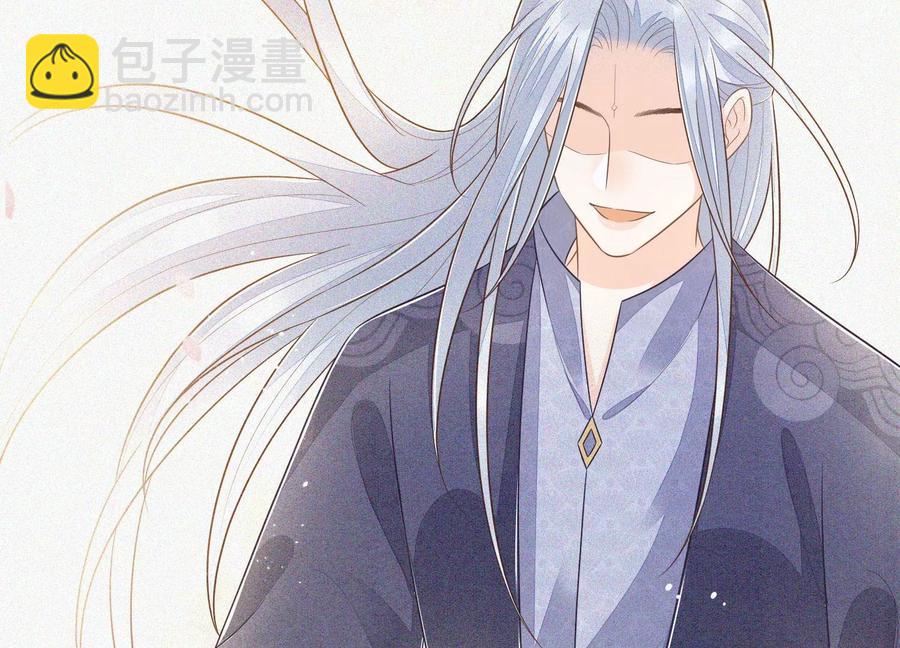 第97话 半颗心而已，丢就丢了(1/2)-第98话