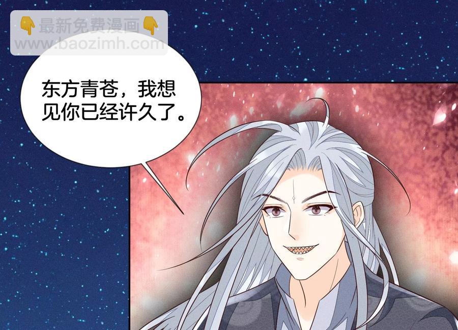 第97话 半颗心而已，丢就丢了(1/2)-第98话