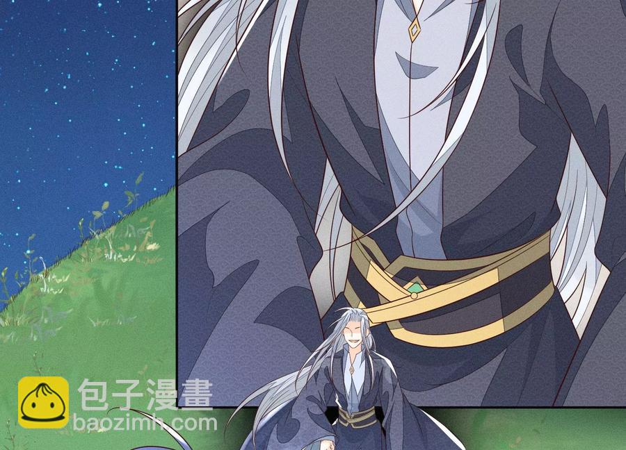 第97话 半颗心而已，丢就丢了(1/2)-第98话