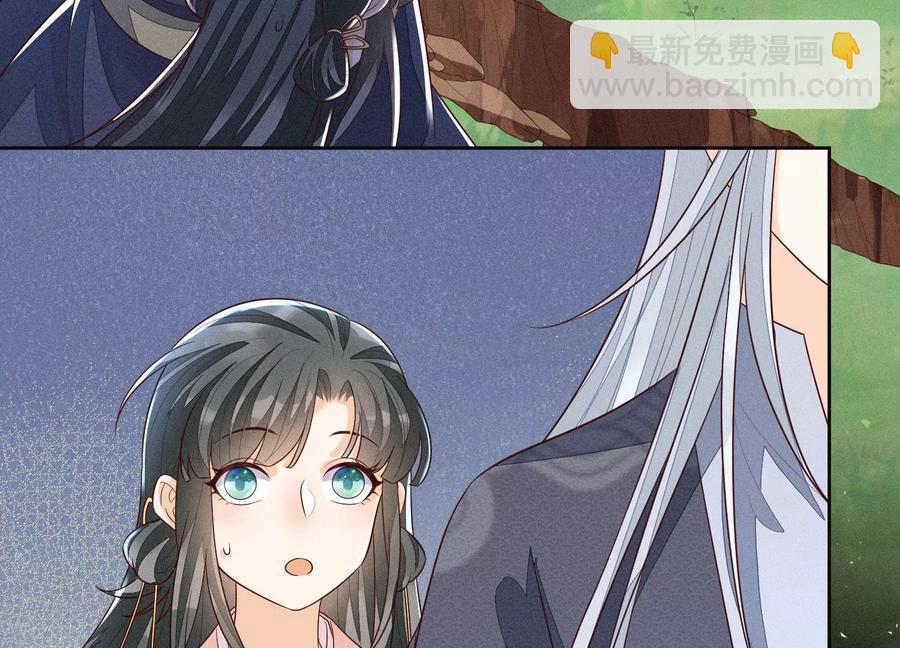 第97话 半颗心而已，丢就丢了(1/2)-第98话