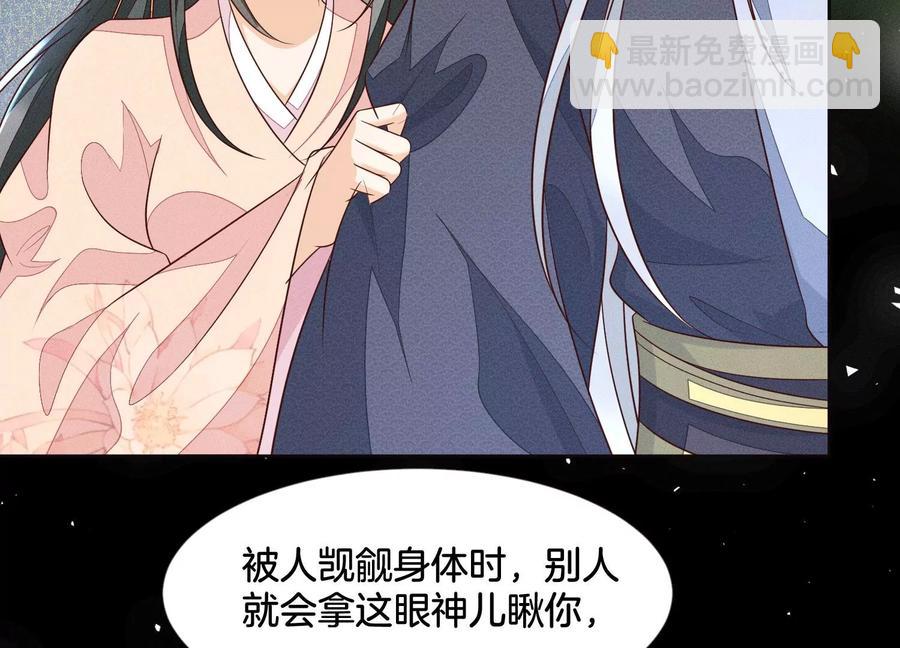 第97话 半颗心而已，丢就丢了(1/2)-第98话