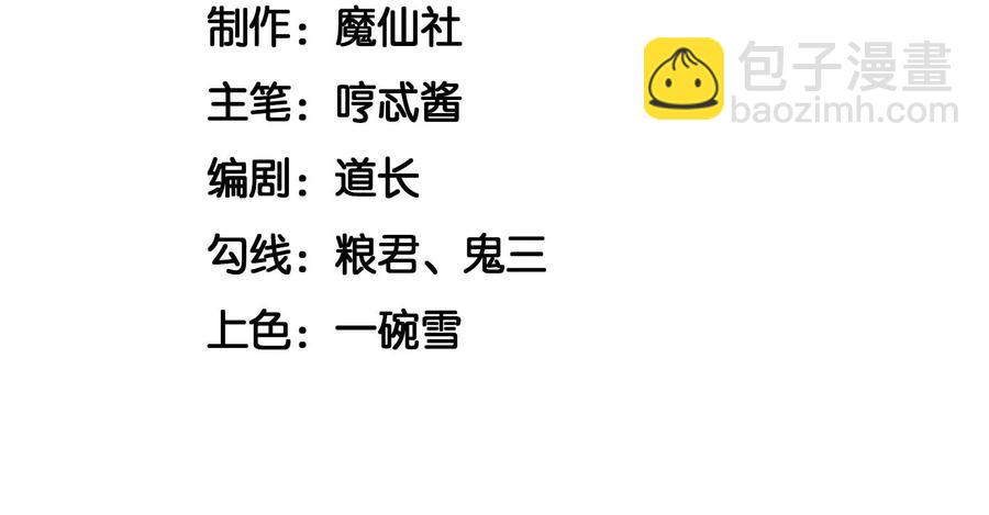 第97话 半颗心而已，丢就丢了(1/2)-第98话