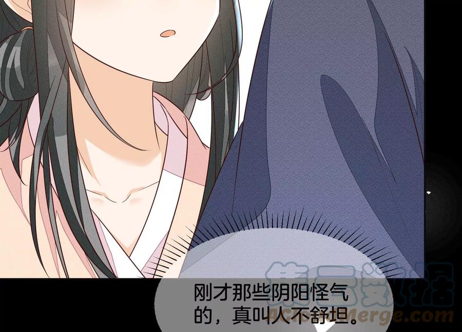 第97话 半颗心而已，丢就丢了(1/2)-第98话