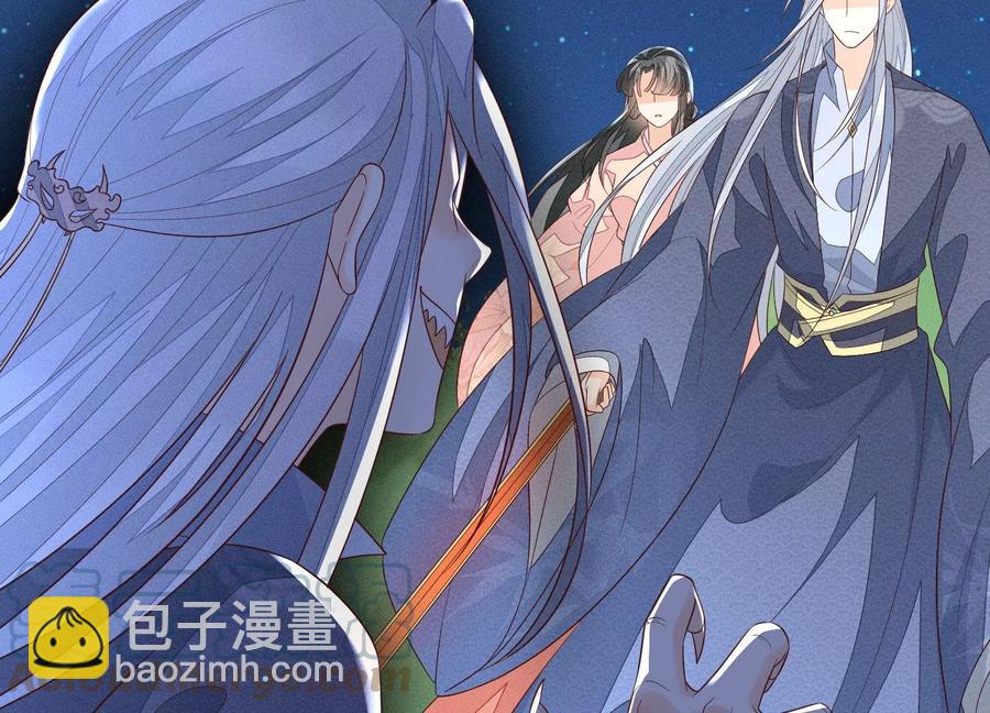 第97话 半颗心而已，丢就丢了(1/2)-第98话