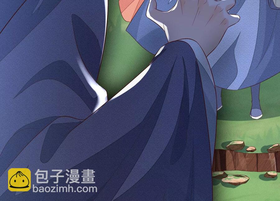 第97话 半颗心而已，丢就丢了(1/2)-第98话