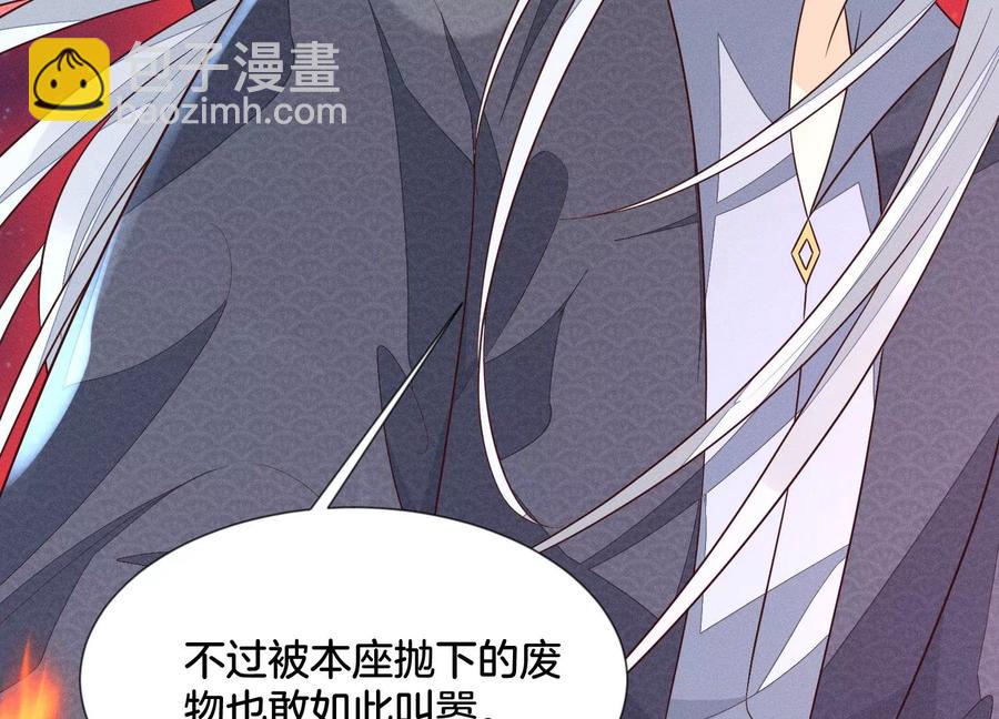 第97话 半颗心而已，丢就丢了(1/2)-第98话