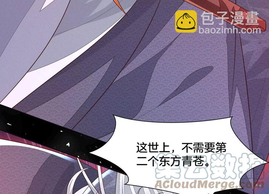 第97话 半颗心而已，丢就丢了(1/2)-第98话