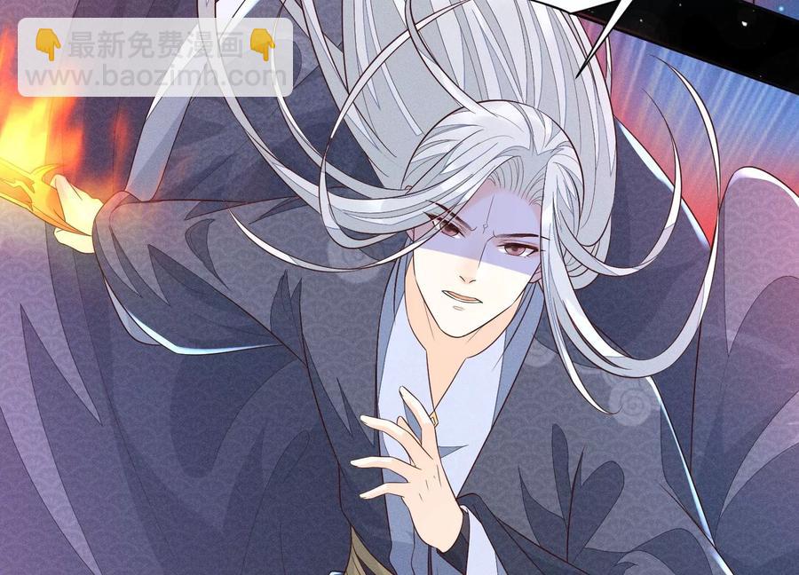 第97话 半颗心而已，丢就丢了(1/2)-第98话