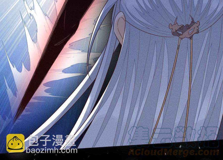 第97话 半颗心而已，丢就丢了(1/2)-第98话