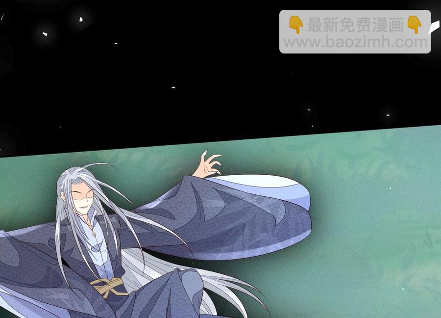 第97话 半颗心而已，丢就丢了(1/2)-第98话