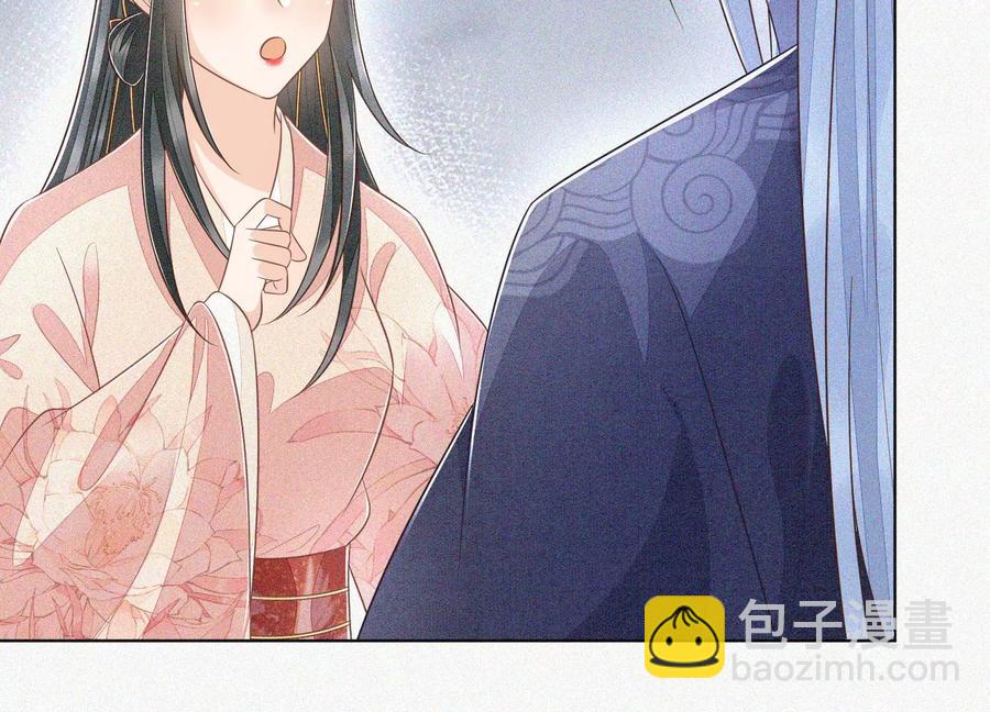 第97话 半颗心而已，丢就丢了(1/2)-第98话