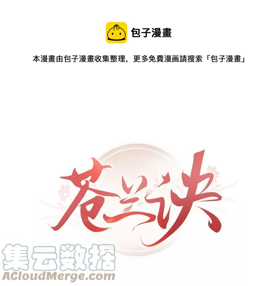 第99话 千万年来孤身一人(1/2)-第100话