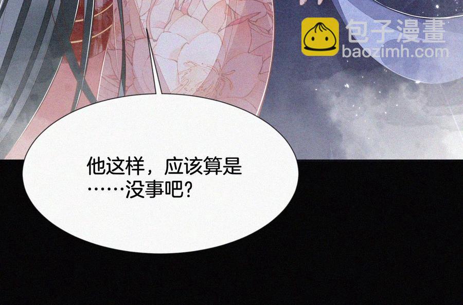 第99话 千万年来孤身一人(1/2)-第100话